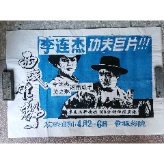 国立经济统计信息大学学士学位证